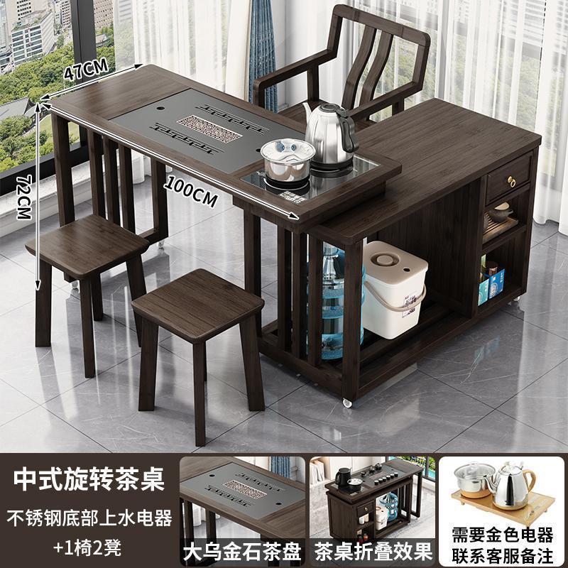 旋转茶桌阳台家用移动茶台喝茶桌椅组合一体小型茶几具烧水壶套装|undefined