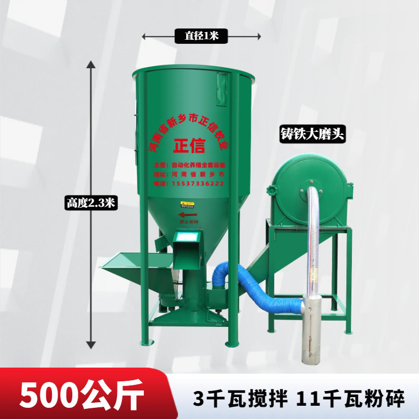 Granja vertical triturador de alimentos mezclador mezclador maíz triturador nuevo motor de cobre estándar nacional