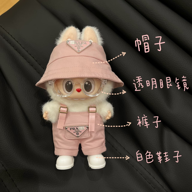 第一世代、第二世代、第三世代のラブブベビー服に適したペンダント 17cm 個、ストライプのオーバーオール、ハンサムな着替え服|undefined