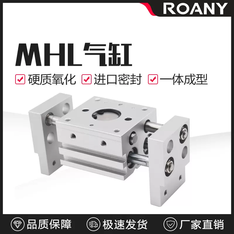 MHZ2气动手指气缸宽型大口径机械夹MHL2-10d16D20d25D32D机械手阔