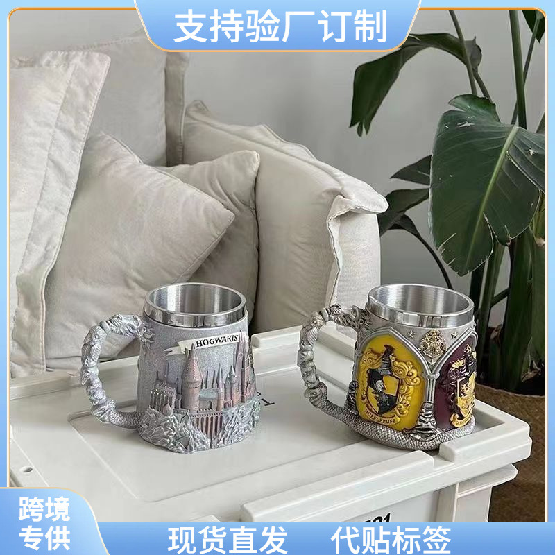 Harry Potter taza de cerveza personalizada película periférica recuerdo creativo