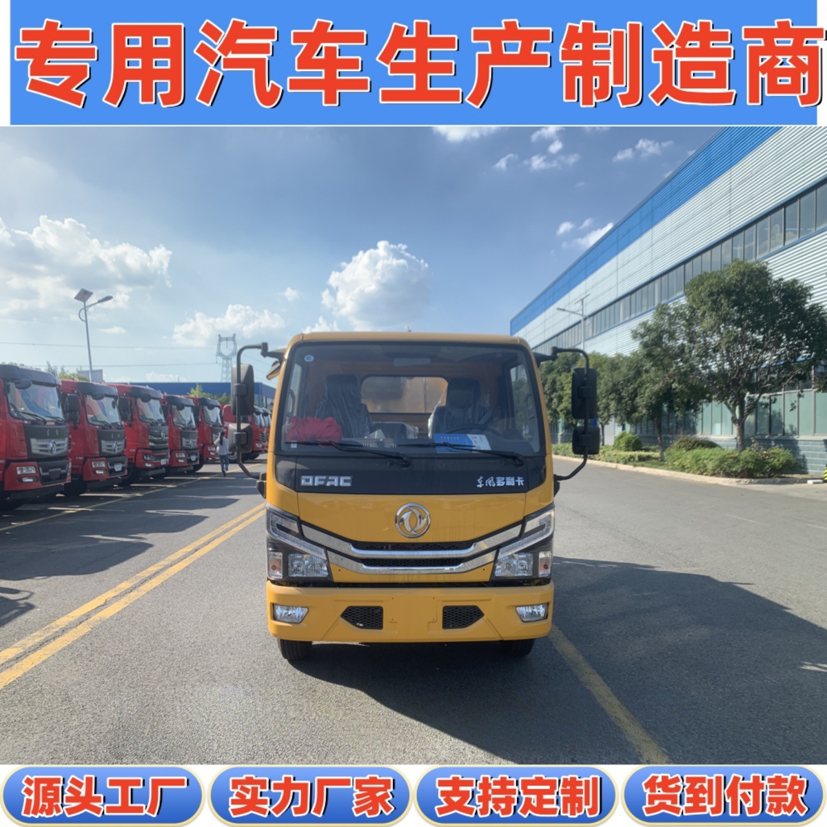 蓝牌小型4.5吨4方高速公路铺设透油层防水层粘结层乳化沥青洒布车