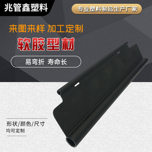 TPE soft rubber profile manufacturers supply high temperature resistant silicone special-shaped strip soft and hard co-extrusion TPE elastomer sealing strip