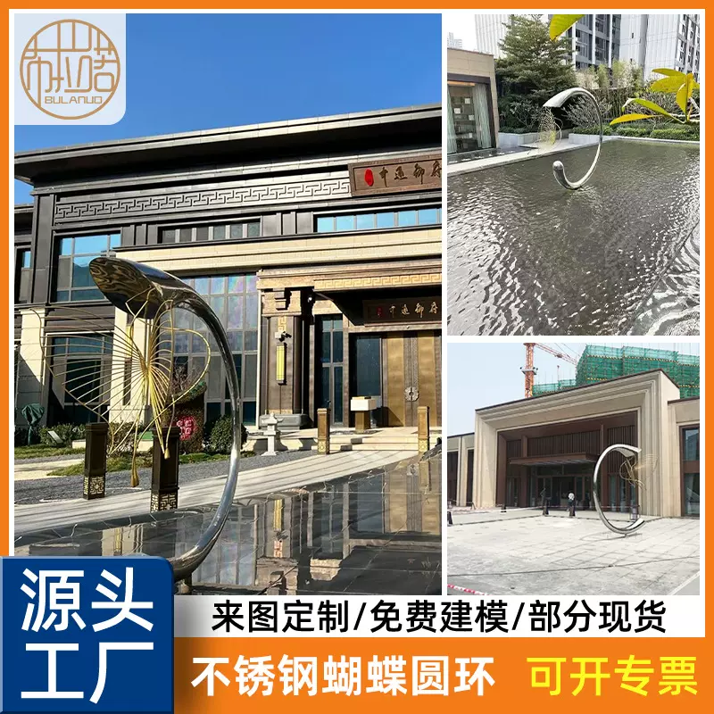 不锈钢雕塑户外园林抽象雕像城市售楼处学校景观艺术摆件艺术装置