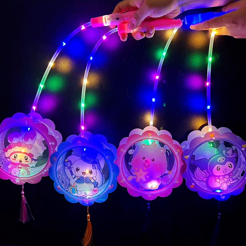 中秋节灯笼儿童diy花灯夜市摆摊盲盒礼玩具手提发光动画卡通灯笼|undefined