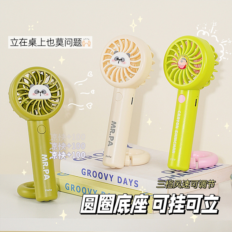 Crayon Shin-chan círculo usb pequeño ventilador estudiante de primaria mini escritorio de oficina portátil carga eléctrica silencio