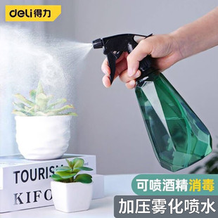 Deli Watering Spray Bottle Garden Household Sprinkler Air Pressure Sprayer Disinfection Pressure Watering Kettle Spray