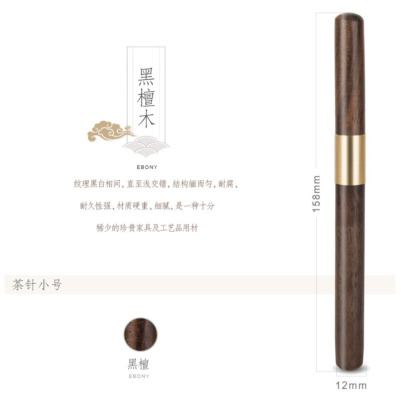 禅意手作り茶針茶刀黒檀木ダマスカス花紋鋼プーアル茶刀部品メーカー直供|undefined