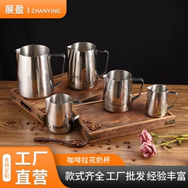 冰桶、冰夹;拉花杯/拉花缸/打奶缸;碗