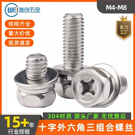 螺母;紧固件连接件;垫圈