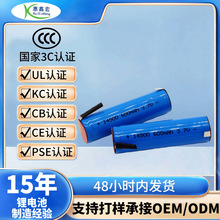 ���S�����n��KC14500�늳؎������_�Ƭ ���Ͳ��횵����늳ؽM