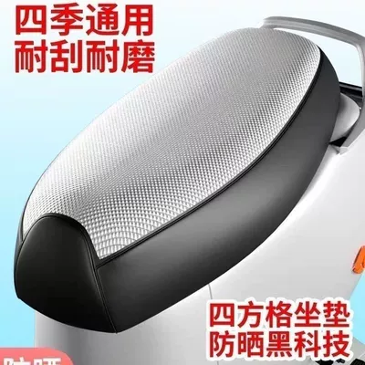 thickened. It is a universal seat | Electric car cushion