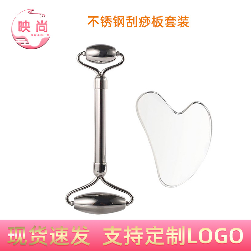 304不鏽鋼刮痧板滾輪套裝面部專用不鏽鋼滾輪按摩器廠家