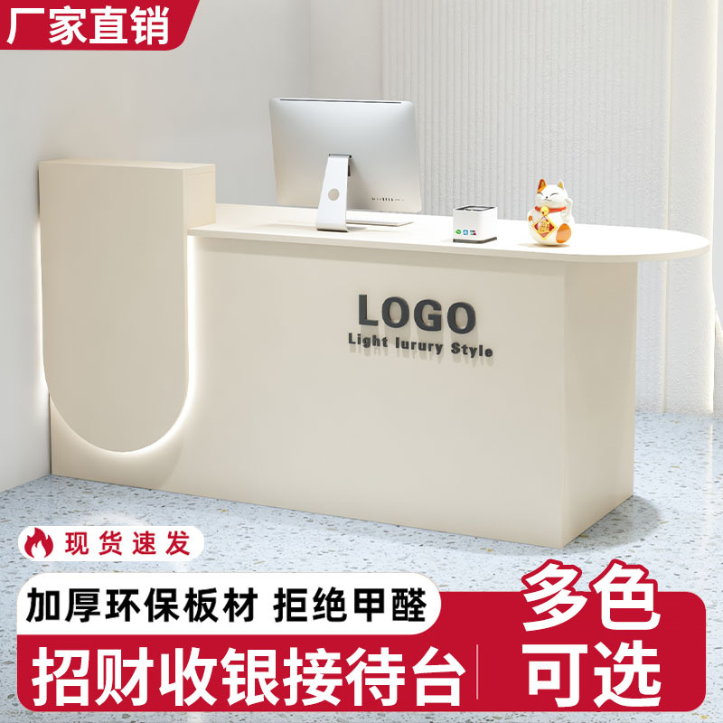 吧台收银台小型店铺柜台超市简易服装店美容院公司前台接待台可订