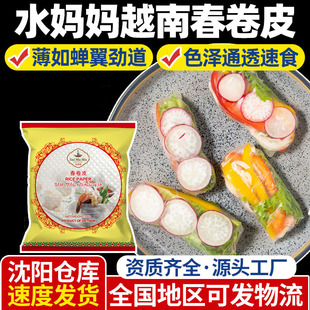 Խ���M��ˮ��������Ƥˮ�����Ƥ͸�������Ƥ���ô��Ƥ�׼�200g