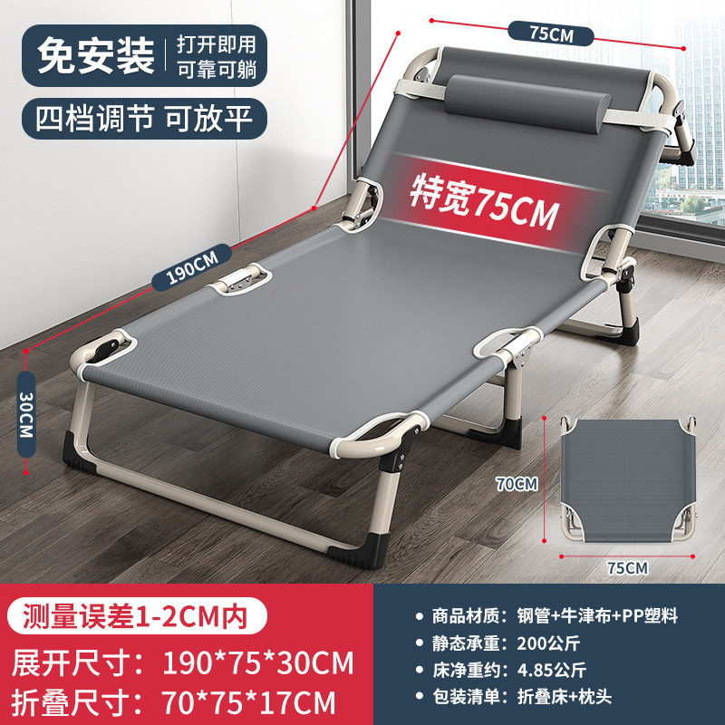 批发折叠床单人家用简易午休办公室成人午睡行军户外小床陪护躺椅|undefined
