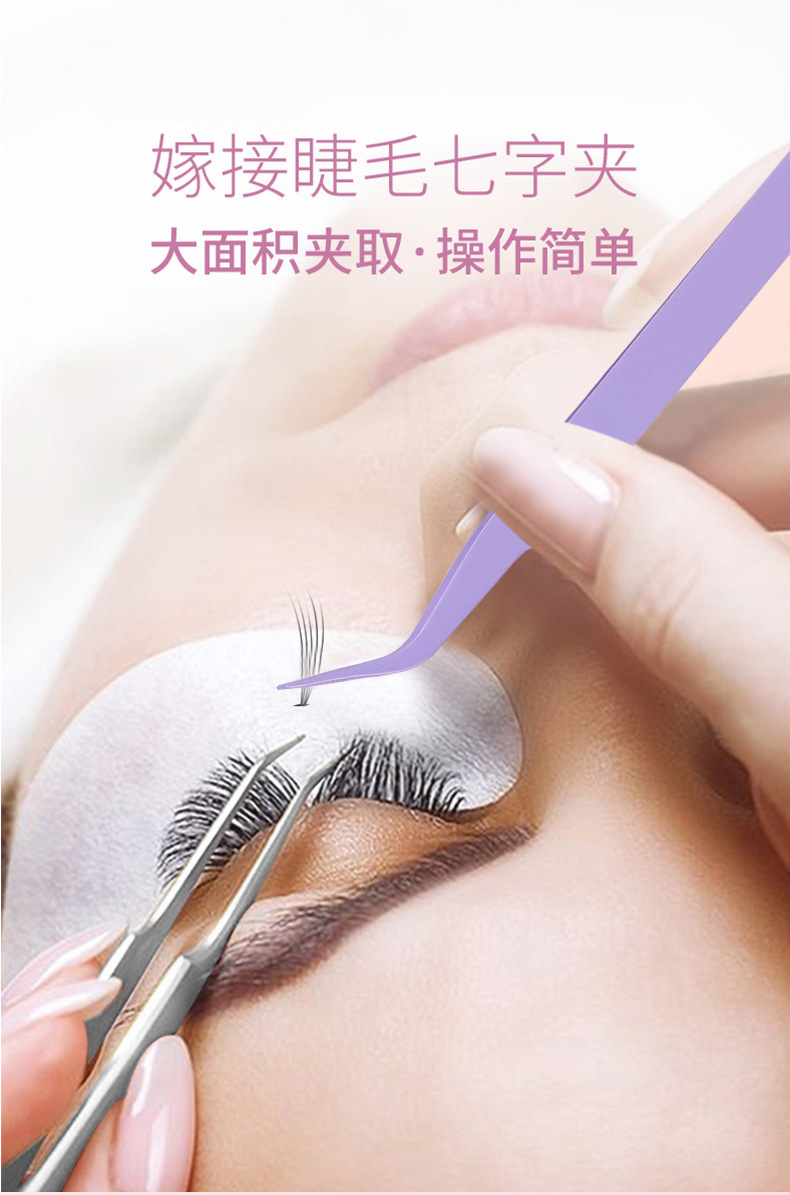 New stainless steel false eyelash tweezers, high-precision eyelash extension tweezers, DIY lightweight segmented eyelash tweezers Specification drawing