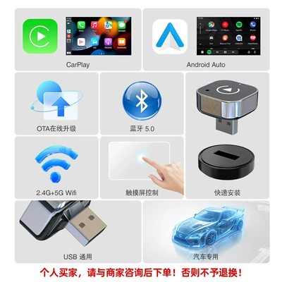 Wireless Carplay Box, Wired: Simsiz CarPlay və Android Auto
