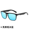 Sports elastic sunglasses, glasses