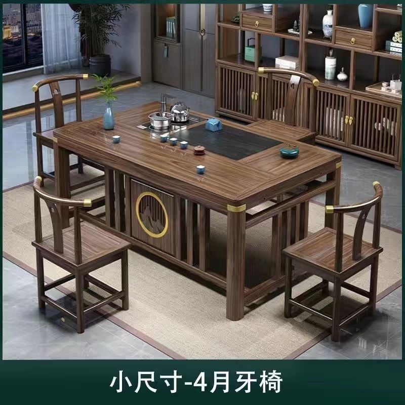 新中式茶桌椅组合实木茶台家用办公阳台一体一整套功夫茶桌|undefined
