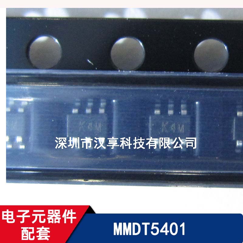 MMDT5401 K4M 双极结型晶体管(BJT) -150V 200mW