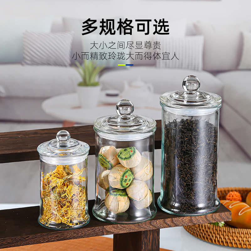 透明玻璃大容量茶叶罐密封干果花茶玻璃罐家用防潮杂粮储物罐批发|undefined