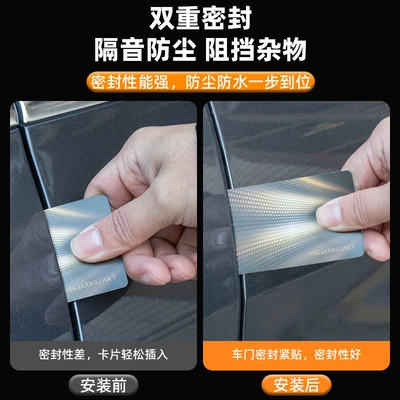 Vehicle Sealing Strip: Double-Layer Door Frame Sealing Strip