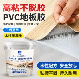 地坪漆;防水涂料;玻璃涂料