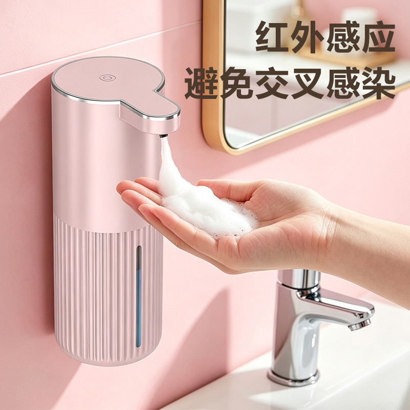 W11 Smart Soap Dispenser Sensor Foam Machine Automatic Hand Sanitizer Dispenser Kitchen Gel Soap Dispenser Dishwashing Machine
