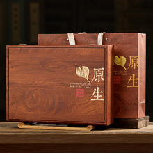 铁观音茶叶 原生高档木质礼盒 过年节日送礼 支持一件代发