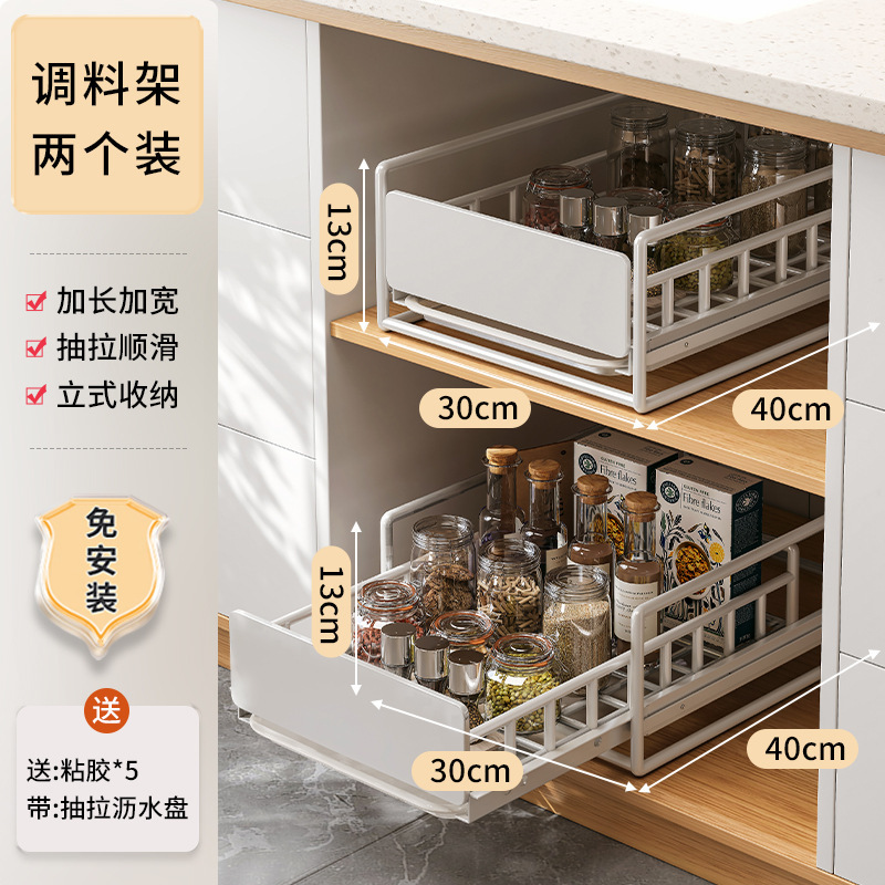 Instalación gratuita de canastas de cocina, canastas de tazón extraíbles en el armario, estante de almacenamiento de platos, fregadero inferior, estante en capas tipo cajón