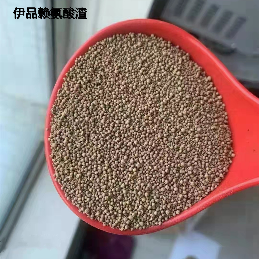 赖氨酸渣 动物性饲料 象屿 伊品赖氨酸渣 货源稳定 量大从优