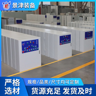 Plc Frequency Conversion Control Cabinet Distribution Box Constant Pressure Water Supply Automation Electrical Complete Distribution Box Motor Water Pump Distribution