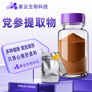 �h����ȡ��10:1ˮ����ʳƷ����Ҏ��ԭ�Ϸ�ĩ�h���ķ�-�������1kg