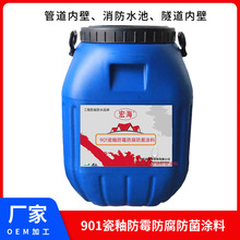 901���Է�����ù�����T�Ϲܵ��������������������|��Ĥ���g