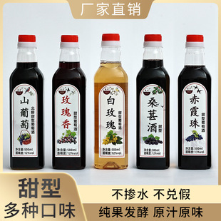 ��N��ƽM���b����������ͼt��Ͱ�bԭ֭�������ѾƳ�ϼ�����