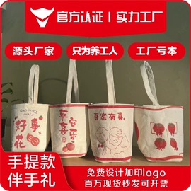 帆布袋;礼品袋;伴手礼品包装