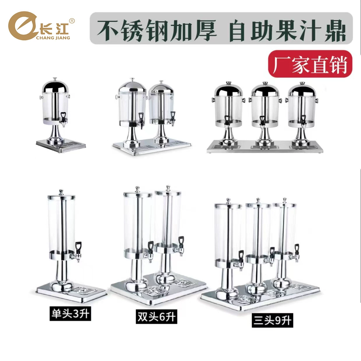Коммерческий шведский стол из нержавеющей стали сок Ding с одной головкой и двойной головкой сок прозрачная изоляция соевое молоко напиток машина кофе Ding