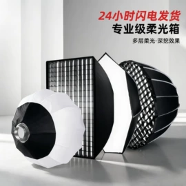 摄影支架;摄影摄像器材;手机支架