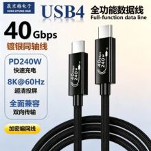�羳����USB4������40Gbps/240W�����������3/4�pType-Cȫ���ܾ�