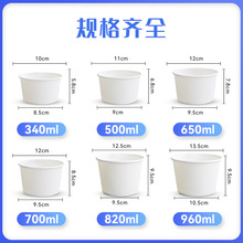 X^纸碗打包盒餐盒汤碗饭盒快餐盒圆形加厚一次性商用食品级整箱的