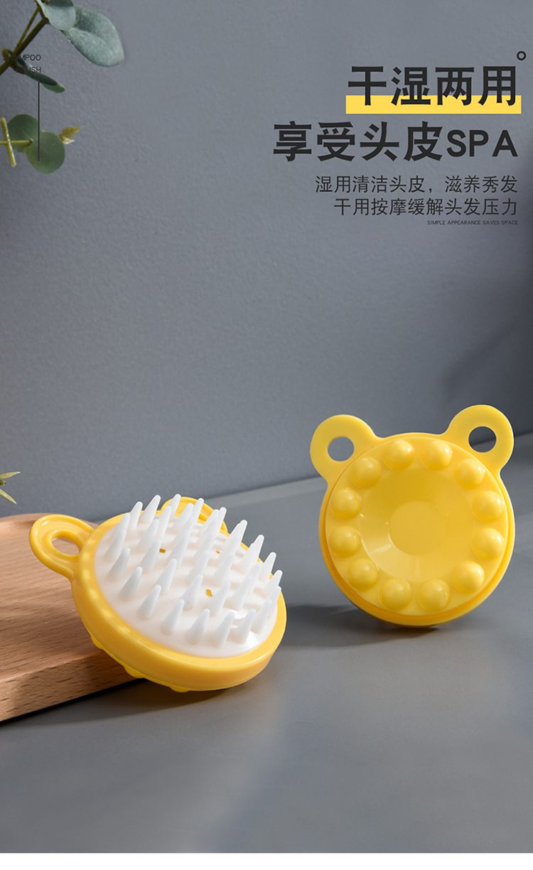 按摩洗头梳_04