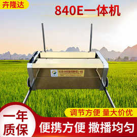 供应840E一体机 水稻育秧摆盘机蔬菜覆土器器水稻秧盘播种一体机