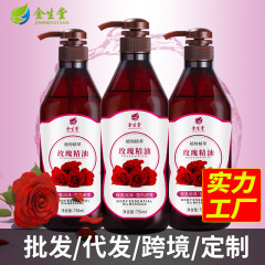 薔薇精油マッサージ美容院専用揉み背全身通連絡肩口老姜掻オリーブ精油
