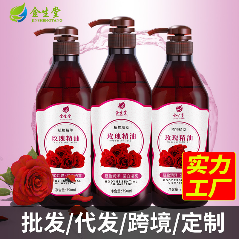 薔薇精油マッサージ美容院専用揉み背全身通連絡肩口老姜掻オリーブ精油|undefined
