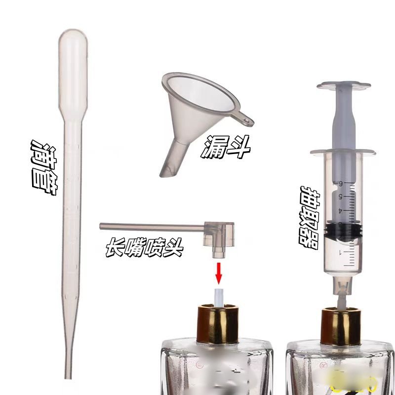 Perfume Sub-pack Four-piece Perfume Sub-pack Extractor Cosmetic Extraction Sub-pack Tool Special for Perfume Sub-pack