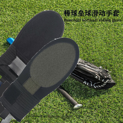 定制壘球手套跨境爆款棒球壘球運動手套手掌防護亞馬遜成人手套