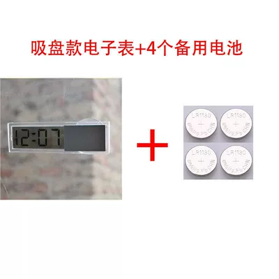 air outlet type electronic – Car thermometer - suction-cup-model-electronic-meter-4-spare-batteries