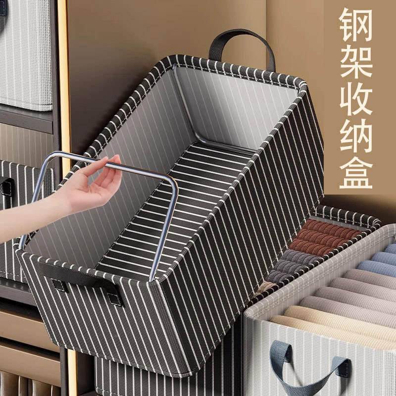 衣服储物箱钢架收纳盒家用布艺收纳箱衣物裤子内衣可折叠整理箱|undefined