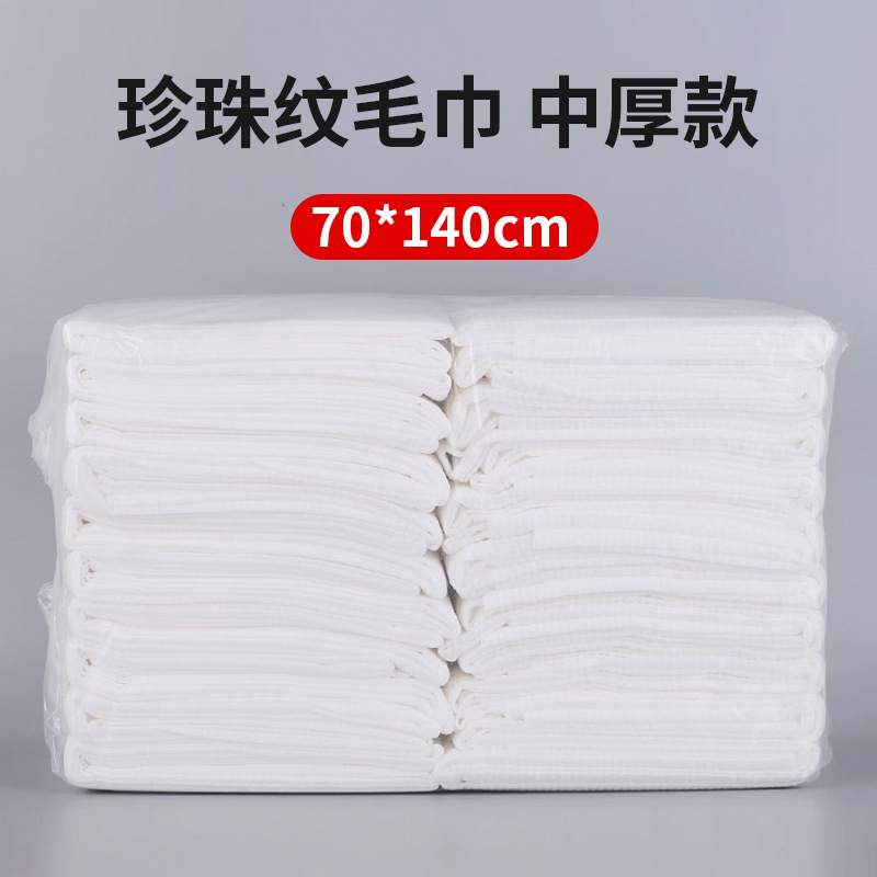 Toalla para pies, papel para limpiar pies, toalla para lavar pies, paño no tejido para limpiar pies, toalla absorbente para masaje de pies para el hogar, engrosada.